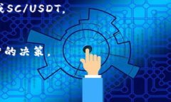 Tokenim是一个加密货币交易