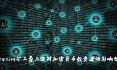 Tokenim矿工费上涨对加密货