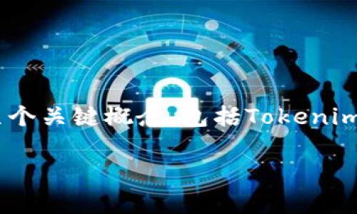 要讨论“tokenim能放美元吗”这个问题，我们需要了解几个关键概念，包括Tokenim平台的功能、用户在其中的操作方式和是否支持美元等。

### Tokenim平台能否支持美元存入及其操作指南