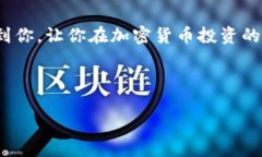   如何在Tokenim中导入钱包