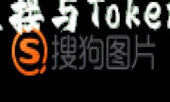 为了查看TokenIM的链接以及