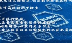 很抱歉，您提到的“toke