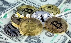 在谈论“tokenim”和BTC（比