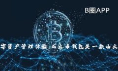 `imToken` 不是火币钱包。