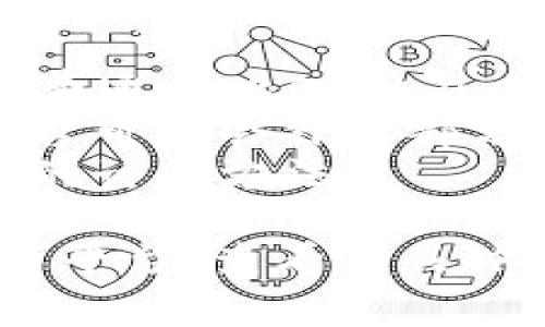 关于Tokenim（如有特定平台或币种请注明）转账手续费的信息在不同的币种、链和平台之间有所不同。一般来说，转账手续费由以下几个因素决定：

1. **网络拥堵**：在网络繁忙时，手续费往往会提高。
2. **币种类型**：不同的加密货币转账手续费不同。例如，Ethereum的手续费通常比Bitcoin稍高。
3. **平台差异**：不同的交易所或钱包的手续费可能有所不同，因为某些平台可能会补贴部分费用。
4. **交易金额**：在某些情况下，大额交易的手续费可能会有优惠或者不同的计算方法。

为确保您获取最新、最准确的信息，建议访问Tokenim的官方网站或相关交易平台，查看其具体的手续费结构。如果有具体的币种或平台名，我可以提供更有针对性的帮助。