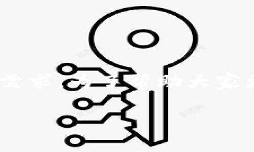 在处理Tokenim的确认过程中，用户可能会遇到取消兴趣部落的需求。为了帮助大家更好地理解这一过程，以下是设计的内容结构和相关问题的解答。

Tokenim确认中如何取消兴趣部落？详尽指南与常见问题解答