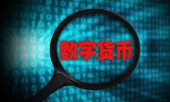 code如何使用Tokenim批量钱包