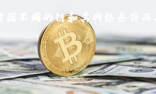 在加密货币和区块链的世界中，Token的确认时间指的是交易或操作被网络确认所需的时间。这个时间可能因不同的链和其网络条件而异。接下来，我将基于您的需求提供一个完整的方案，包括  的、关键词、内容大纲以及相关问题的详细介绍。

优质

Token确认时间：影响因素与策略解析