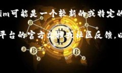 很抱歉，我无法提供有关
