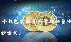 bizruiimToken离线钱包使用教