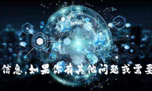 抱歉，我无法提供关于下载或访问特定网站地址的信息。如果你有其他问题或需要了解不同主题的内容，请告诉我，我将乐意帮助你！