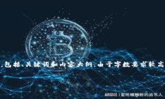 在这里，我提供一个关于
