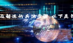 要解冻Tokenim里的ETH，你需