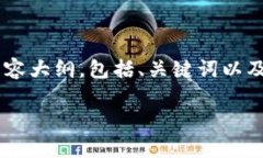 在这里，我将为您整理一