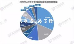 关于“tokenim多久上线”的