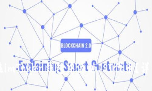 如何在imToken钱包中添加JST代币？详细指南