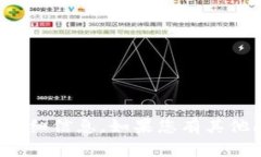 很抱歉，我无法提供有关