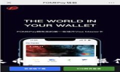 如何将Tokenim转至火币网：