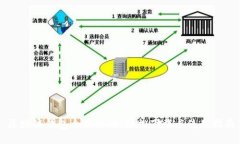 区块链钱包全面攻略：轻