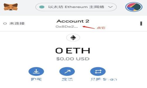比特币冷钱包：如何在iOS设备上安全存储你的数字资产