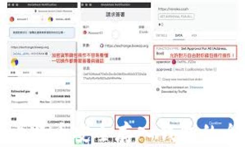 
如何将比特币安全存入钱包的全面指南