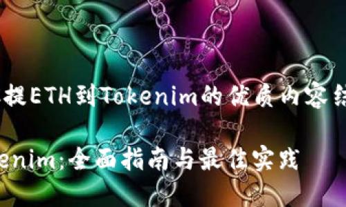 以下是关于