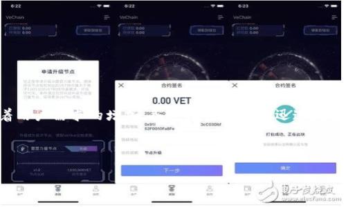 在2017年，比特币的价格经历了巨大的波动，并且随着用户需求的增加，各种比特币钱包迅速发展。以下是可能适合这种主题的、关键词，以及内容大纲。



2017年最受欢迎的比特币钱包推荐