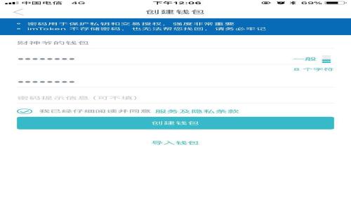 比特币冷钱包基础知识与安全性解析