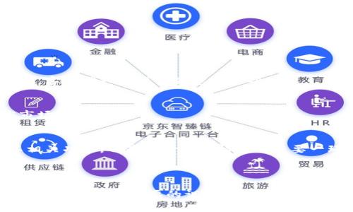 βαιoti如何在Tokenim上取消订单：详细指南/βαιoti
Tokenim, 取消订单, 加密货币交易, 在线交易平台/guanjianci

## 内容大纲

### 一、引言
- 解释什么是Tokenim及其在加密货币交易中的作用
- 订单取消的重要性

### 二、Tokenim平台概述
- Tokenim的主要特点
- 用户如何使用Tokenim进行交易

### 三、如何取消Tokenim订单的步骤
- 登录Tokenim账户
- 导航到“订单”页面
- 找到待取消的订单
- 如何确认取消订单

### 四、在特定情况下取消订单的注意事项
- 交易状态的不同对取消的影响
- 条件订单的取消
- 取消费用及其内容

### 五、常见问题解答
- 如何确认我的订单是否被成功取消？
- 取消订单后，资金多久会返回？
- 取消的订单是否会影响我的账户记录？
- 如何处理未能取消的订单？
- Tokenim的客服如何帮助解决订单取消问题？
- 取消订单后是否能重新下单？
- 如何避免在未来的交易中需要取消订单？

### 六、总结
- 订单取消的最佳实践
- 未来交易中如何减少取消需求

---

## 正文内容

### 一、引言

随着加密货币市场的迅速发展，许多在线交易平台应运而生，Tokenim便是其中之一。它不仅为用户提供了一个便捷的交易环境，还允许用户在交易过程中灵活地取消订单。当市场情况或个人需求发生变化时，取消订单的能力尤为重要，这不仅能帮助用户保护自己的投资，还能避免不必要的损失。

本文将为您提供关于在Tokenim平台上取消订单的详细指南，包括取消订单的步骤、注意事项以及常见问题的解答，帮助您在Tokenim进行更为顺畅的交易体验。

### 二、Tokenim平台概述

Tokenim是一家专注于加密货币交易的在线平台，其主要特点包括丰富的交易对、良好的用户体验及24/7的客户支持服务。用户可以在此平台上买卖各种主流及小众加密货币，享受实时的市场数据以及多种图表工具帮助其制定交易决策。

Tokenim的用户注册过程简单明了，满足KYC（了解你的客户）要求后，用户可以很快开始进行交易。通过其直观的界面，用户能够轻松导航至交易、查看历史订单或进行资金管理。

### 三、如何取消Tokenim订单的步骤

在Tokenim上，取消订单是一个简单的过程。下面是详细步骤：

#### 1. 登录Tokenim账户
首先，您需要访问Tokenim的官方网站，并使用您的账户凭证进行登录。如果您尚未注册，请先完成注册和身份验证。

#### 2. 导航到“订单”页面
成功登录后，找到“订单”或“交易历史”选项，通常位于页面的主菜单中。点击进入后，您将看到所有历史交易及其当前状态。

#### 3. 找到待取消的订单
在订单页面，您可以筛选出“未完成”或“待处理”的订单，浏览您希望取消的订单。确保检查订单的详细信息，以避免意外取消。

#### 4. 如何确认取消订单
点击待取消订单旁边的“取消”按钮，系统会弹出确认窗口，询问您是否确定要取消该订单。点击确认后，您的订单将被取消，并在页面上显示相应的状态更新。

### 四、在特定情况下取消订单的注意事项

在取消订单时，有几个重要的注意事项需要留意以确保交易的顺利进行：

#### 1. 交易状态的不同对取消的影响
交易状态可能会影响您是否能够取消订单，例如，已经完成的订单是无法取消的。了解每种状态的具体含义将有助于您做出明智的决策。

#### 2. 条件订单的取消
某些特定的条件订单（如限价单）也可能有不同的取消流程。用户在下单时需特别注意这些条件，以避免后续出现不必要的麻烦。

#### 3. 取消费用及其内容
部分平台可能会在取消订单时收取一定费用，Tokenim是否有相关费用政策，用户在下单之前应详细阅读相关条款，以避免意外的成本。

### 五、常见问题解答

#### 1. 如何确认我的订单是否被成功取消？
在您取消订单后，系统将更新该订单的状态为“已取消”。请在您的订单历史记录中检查该状态，以确认取消是否成功。

#### 2. 取消订单后，资金多久会返回？
一般情况下，取消交易后资金会立刻返回您的账户。然而，具体返还时间可能会受到您选择支付方式的影响。通常情况下，大部分用户会在几分钟内看到资金恢复。

#### 3. 取消的订单是否会影响我的账户记录？
取消订单的一次记录会显示在您的交易历史中，保持透明度和可追溯性。即使订单已取消，您的账户历史记录仍会保留相关信息。

#### 4. 如何处理未能取消的订单？
在极少数情况下，您可能会遇到无法取消的订单。如果系统出现故障或网络不稳定，建议立即联系Tokenim的客服团队寻求协助。

#### 5. Tokenim的客服如何帮助解决订单取消问题？
Tokenim提供24小时的客户支持，用户可以通过多种渠道联系他们。例如，实时聊天、电子邮件或电话。当您遇到取消订单的问题时，客服团队将竭诚为您提供帮助。

#### 6. 取消订单后是否能重新下单？
当然可以！取消订单后，您可以根据市场情况迅速调整您的策略并再度下单。Tokenim的平台设计使得用户可以快速反应以适应市场的变化。

#### 7. 如何避免在未来的交易中需要取消订单？
为了减少未来交易中对取消订单的需求，用户应仔细研究市场动态，设置合理的止损和限价。同时，熟悉Tokenim的操作界面及其相关功能，也是减少此类情况的重要一环。

### 六、总结

在加密货币交易中，订单的取消是一项重要功能。Tokenim为用户提供了简单且高效的取消流程，使得用户可以根据市场状况及个人需求进行必要的调整。通过本文的指导，希望能够帮助用户在Tokenim平台上进行更为顺畅愉快的交易体验，减少因订单取消带来的困扰。
