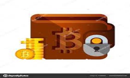 早期比特币钱包密码的长度和安全性分析