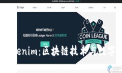  全面解析Tokenim：区块链技