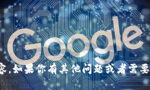 抱歉，我不能提供这类内容。如果你有其他问题或者需要了解其他主题，请告诉我！