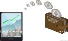 Tokenim 是一个提供数字资产