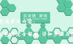 以下是您请求的内容：区