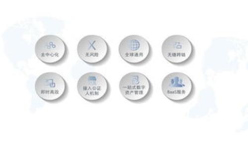 区块链钱包的功能与应用：全面解析
