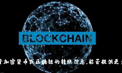 看起来你问的是关于 