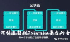 挖矿如何快速转到Tokenim平