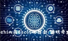 深入探索Tokenim与Cocos的结