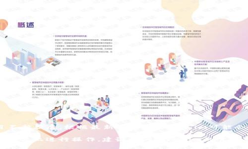 Tokenim是一个去中心化的金融平台，其支持的区块链网络和项目不断扩展。根据最新的信息，Tokenim可能会支持HECO（Huobi Eco Chain），但具体支持情况以官方公告为准。

如果您有关于Tokenim支持HECO的具体问题或需要了解如何在该平台上进行操作，建议访问Tokenim的官方渠道或社区，以获取最准确和及时的信息。