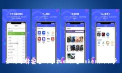 如何选择安全的手机以保