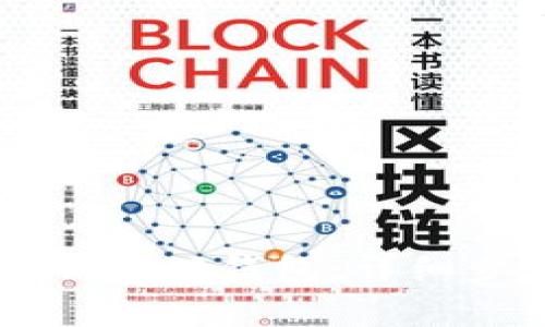 如何将USDT提到BNB钱包：详细步骤与注意事项