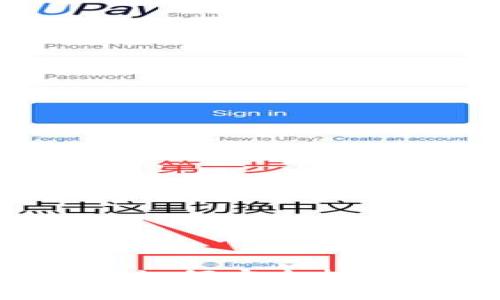贝客钱包虚拟币：如何安全投资与管理数字资产