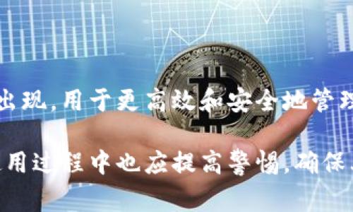 助记词通常是由12个或24个单词组成，但具体的数量取决于不同的加密货币钱包或项目。以Tokenim为例，帮助用户安全存储私钥和恢复访问钱包的助记词数量通常为12个或24个。以下是一些相关的详细说明：

### 助记词的定义
什么是助记词？
助记词是一组易于记忆和书写的单词，用于生成和恢复加密货币钱包。它们的作用是作为私钥的替代方案，使用户能够安全地访问和管理其数字资产。

### 助记词的功能
助记词的主要功能是什么？
助记词主要用于增强钱包的安全性和便捷性，通过将复杂的私钥转换为易于记忆的单词，用户可以更方便地管理自己的资产。无论是备份还是恢复钱包，助记词都发挥了至关重要的作用。

### 助记词生成原理
助记词是如何生成的？
助记词的生成通常基于BIP39协议，该协议定义了使用特定单词表生成随机助记词的过程。这些单词会转换成二进制，然后再生成相应的私钥。

### 助记词的安全性
助记词的安全性如何保障？
为了保障助记词的安全，用户应将其存储在安全的地方，不与他人分享。许多钱包软件还提供了加密和安全备份选项，以增强私钥保护。

### 遇到问题时的解决方案
如果忘记助记词该怎么办？
如果忘记助记词，用户很可能无法恢复其钱包。因此，在创建钱包时，务必确保妥善记录并储存这些助记词。如果丢失，通常没有办法找回。

### 助记词的使用场景
助记词的主要使用场景有哪些？
助记词主要用于创建新钱包、恢复旧钱包或在钱包间转移资产等情形。在各种区块链钱包应用中，助记词都是不可或缺的重要部分。

### 未来的趋势与发展
助记词将在未来的发展趋势是什么？
随着区块链和加密货币的普及，助记词的使用可能会进一步演变。例如，一些新技术可能会出现，用于更高效和安全地管理用户的数字资产，大大简化助记词的流程。

通过以上问题的详细分析，可以更好地理解助记词的功能、作用及其重要性。同时，用户在使用过程中也应提高警惕，确保其安全性。