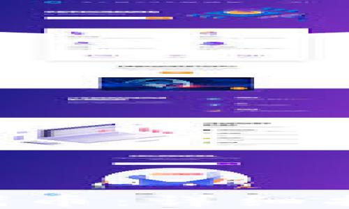 
如何领取EOS代币：详细指南与实用技巧