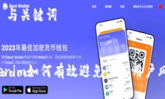 ## 与关键词Tokenim如何有效