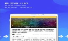 如何使用比特币钱包打开