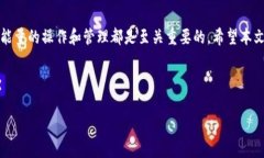 如何在ImToken购买TRX能量：完整指南ImToken, TRX, 能