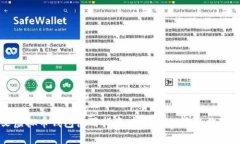 中文虚拟币钱包使用指南