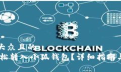 思考一个易于大众且的 