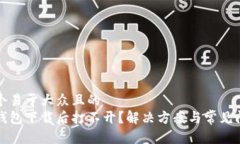 思考一个易于大众且的以